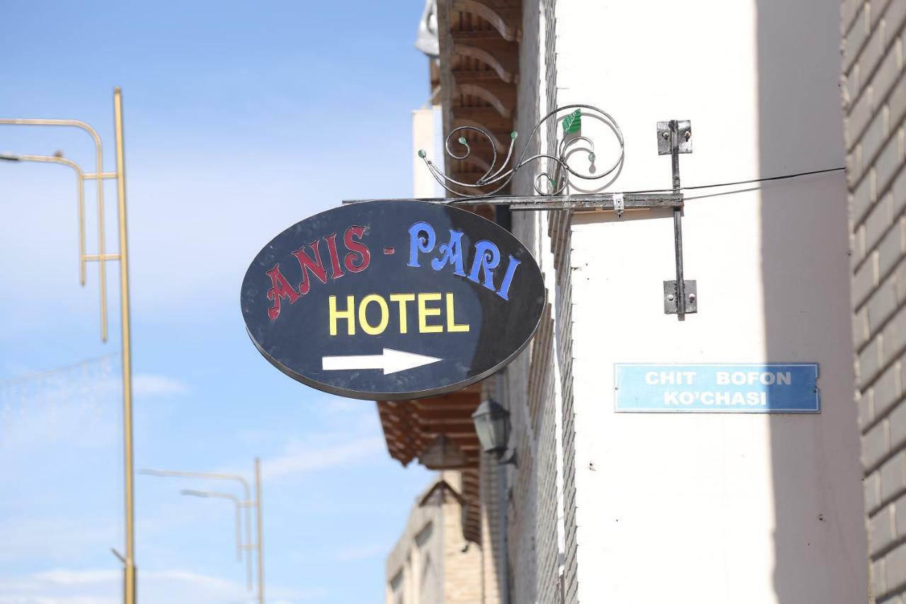 Anis-Pari Hotel بخارى المظهر الخارجي الصورة